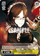 “戦闘メイド”ユリ 【OVL/SE54-05N】